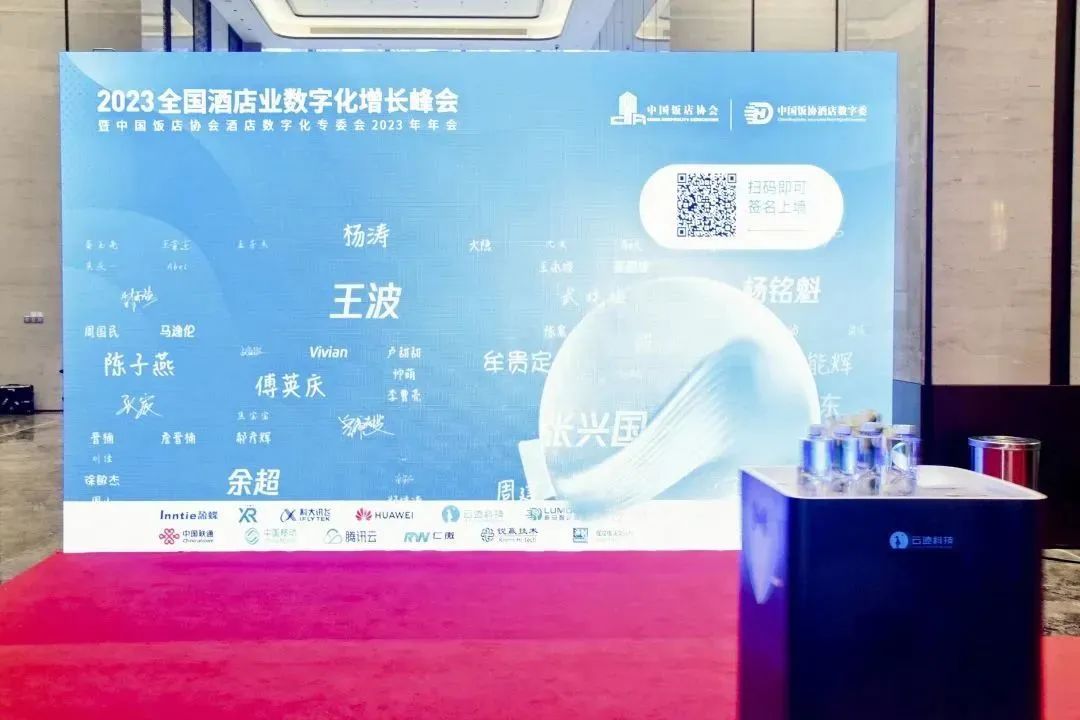 商用服务机器人,米兰科技