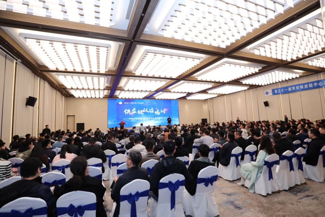 喜报!米兰科技荣获华住集团“2023年度最佳业绩奖”
